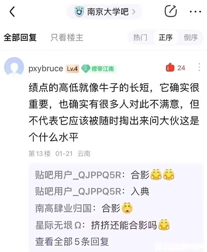 The image shows a screenshot of a social media post with text in Chinese, and the post has received a number of reactions and comments.  (Captioned by AI)